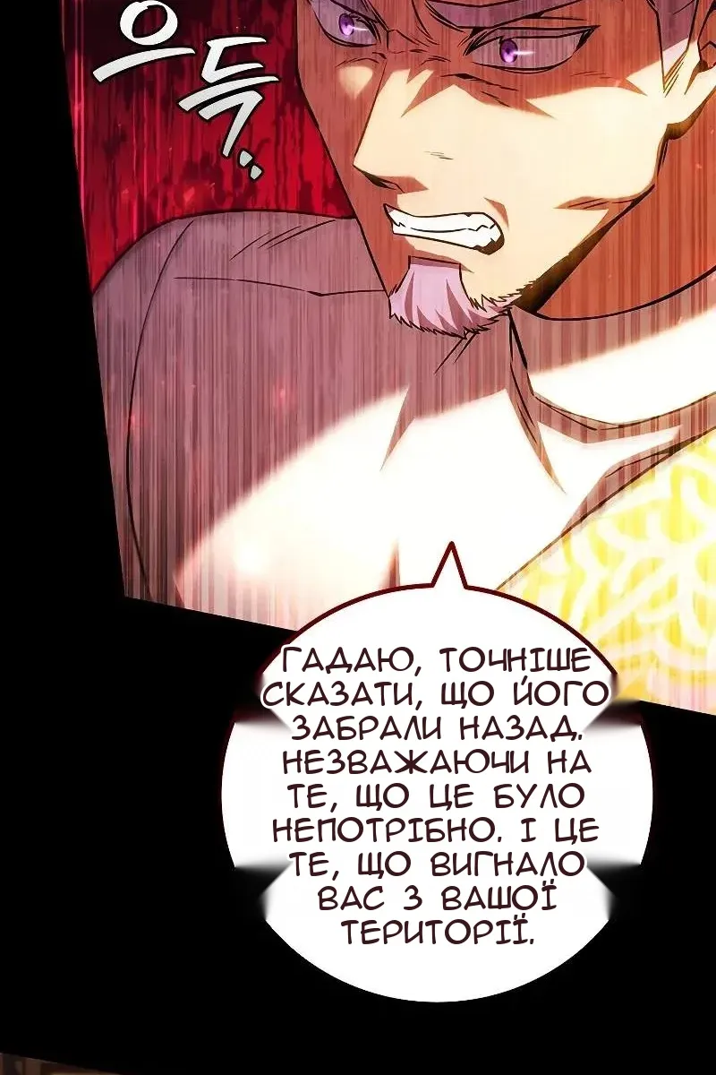 Сторінка 12