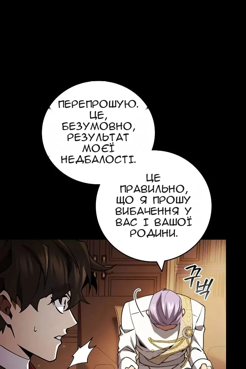 Сторінка 14