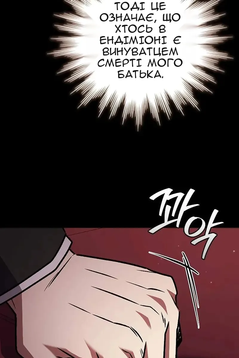 Сторінка 18