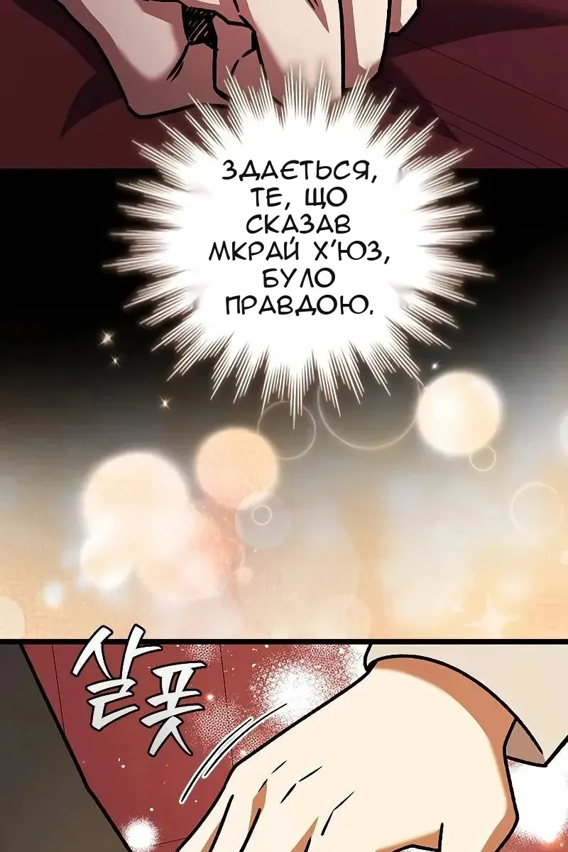 Сторінка 19