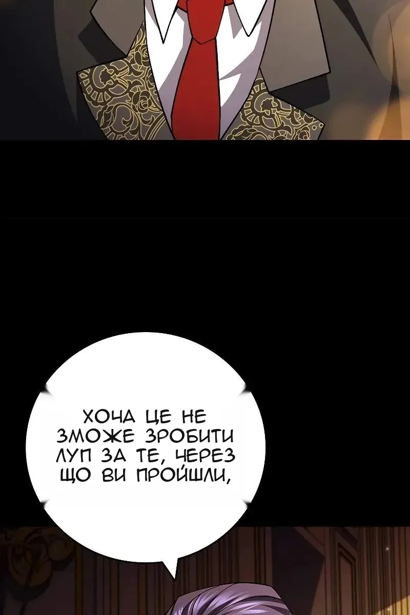 Сторінка 24