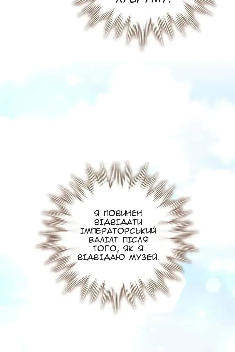 Сторінка 28