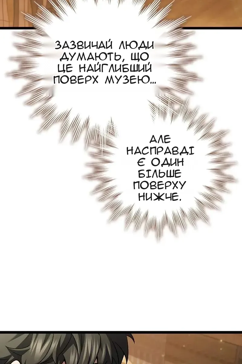 Сторінка 32