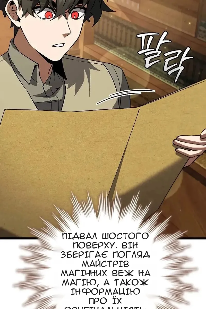 Сторінка 33