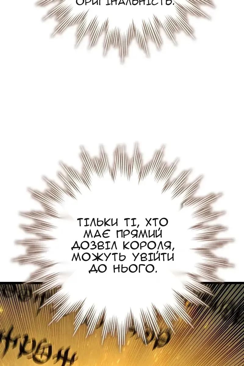 Сторінка 34