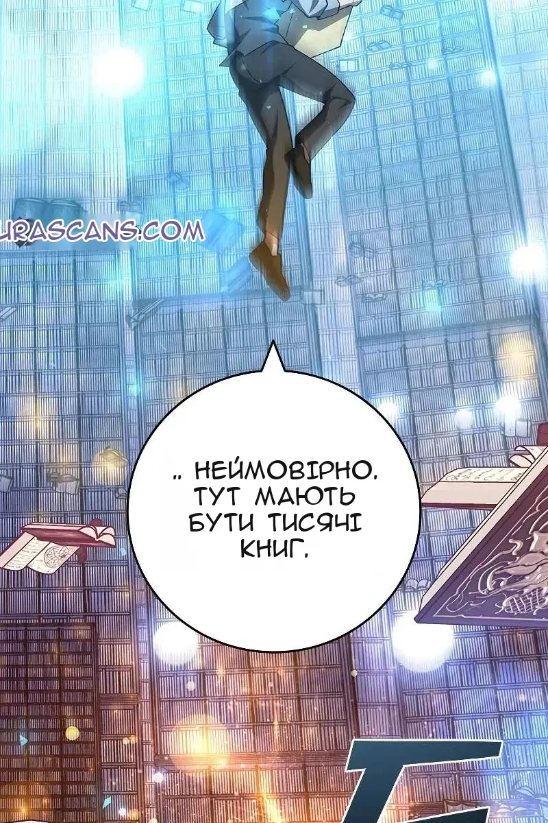 Сторінка 43