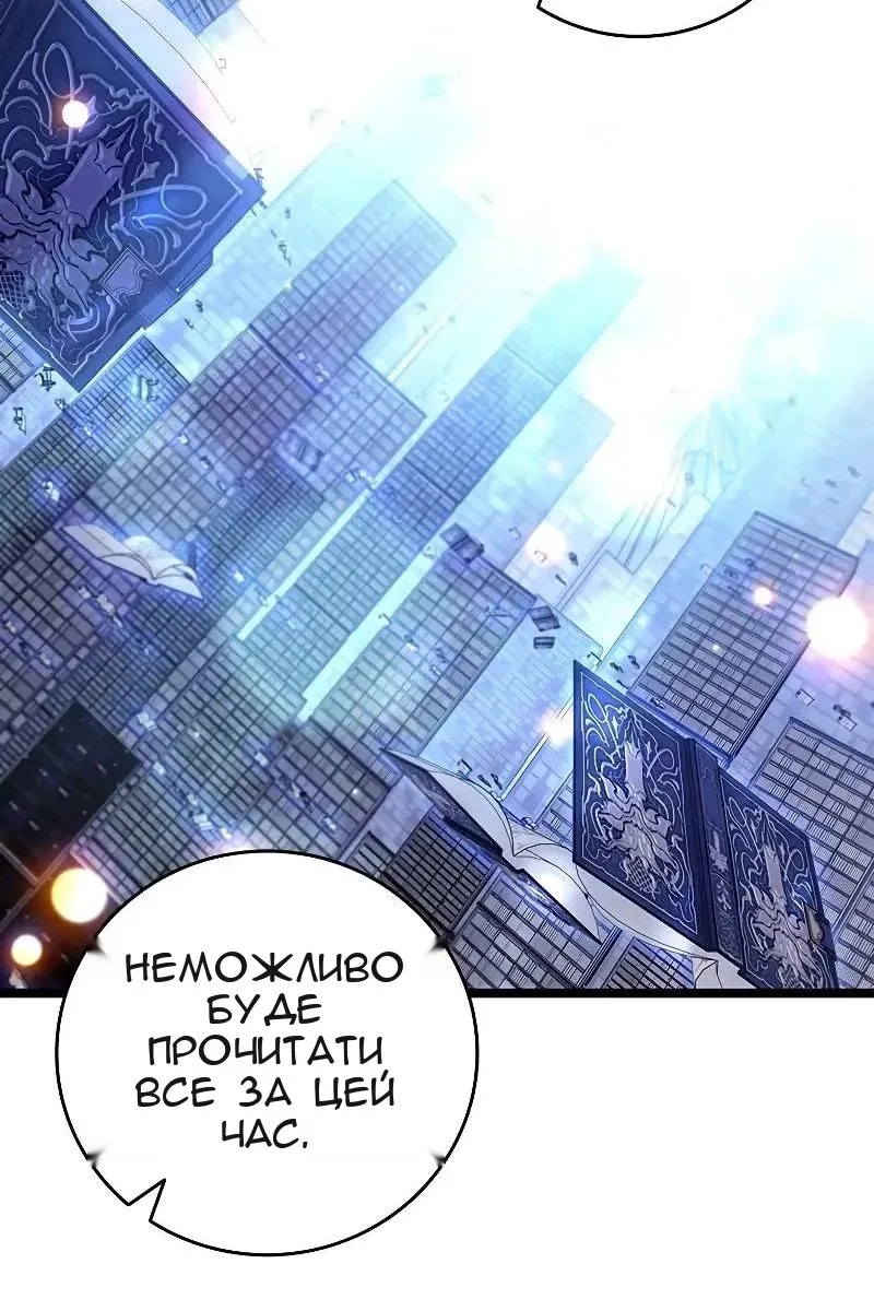 Сторінка 45