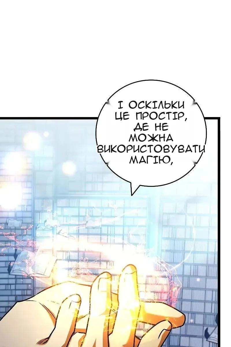 Сторінка 46