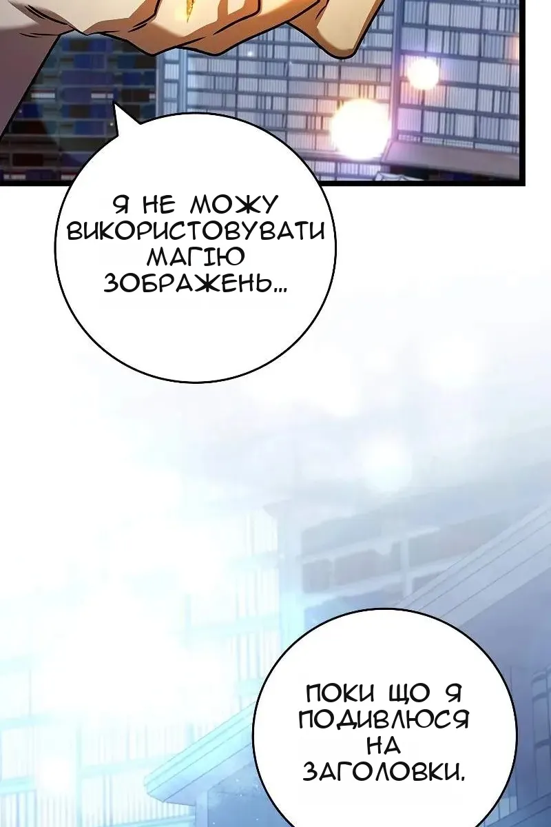 Сторінка 47