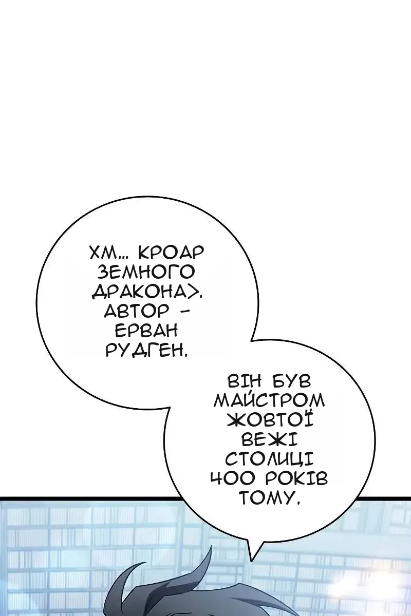 Сторінка 50