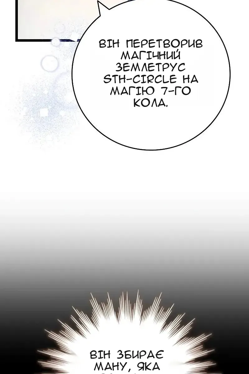 Сторінка 54