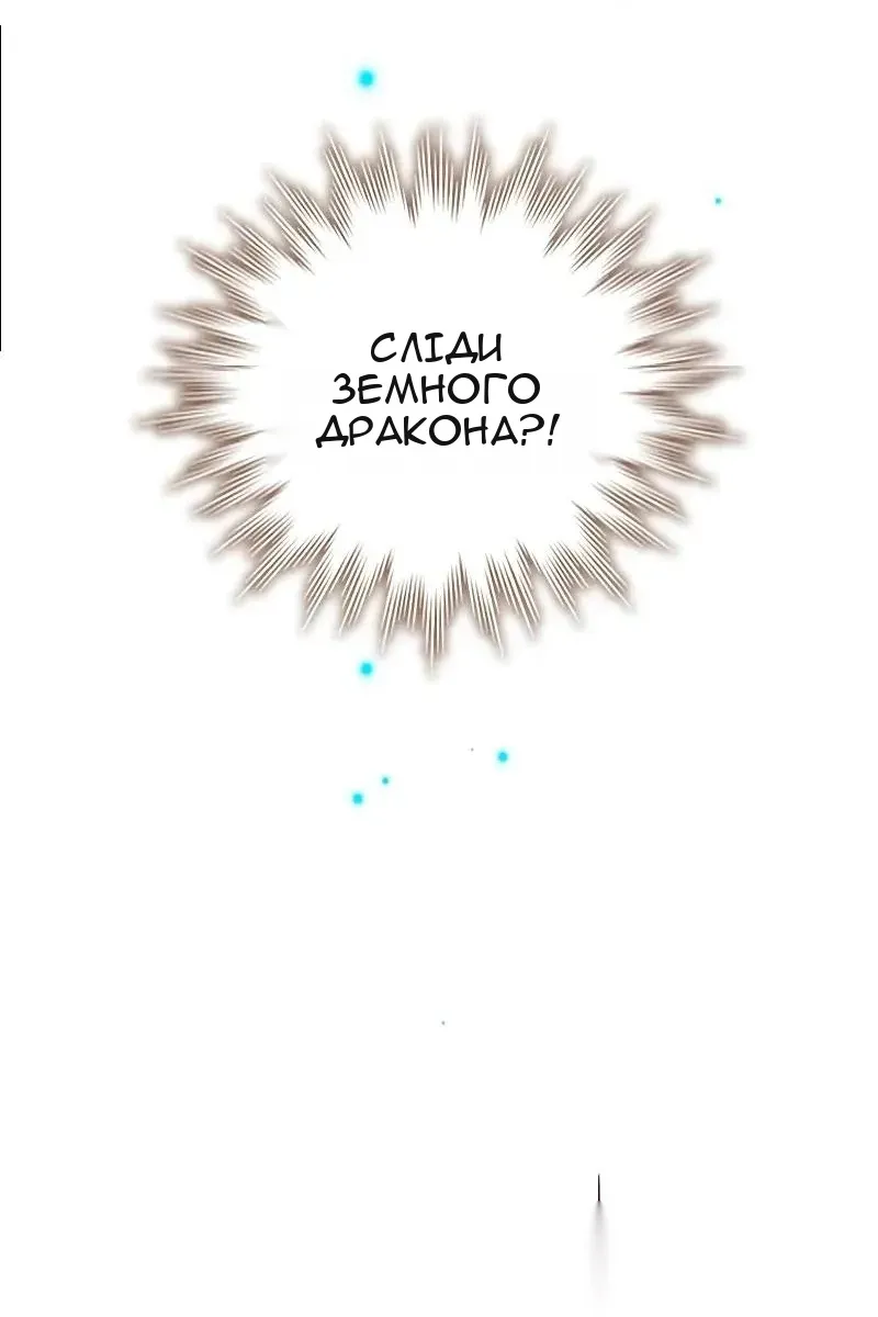 Сторінка 65