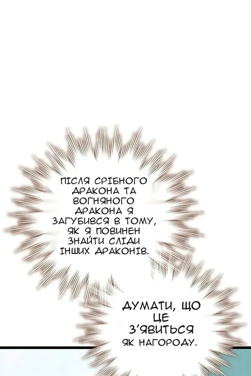 Сторінка 67