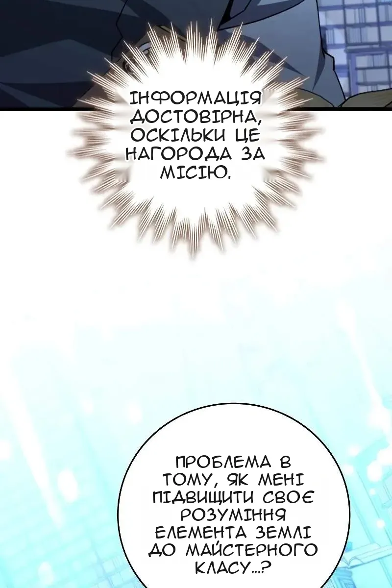 Сторінка 69