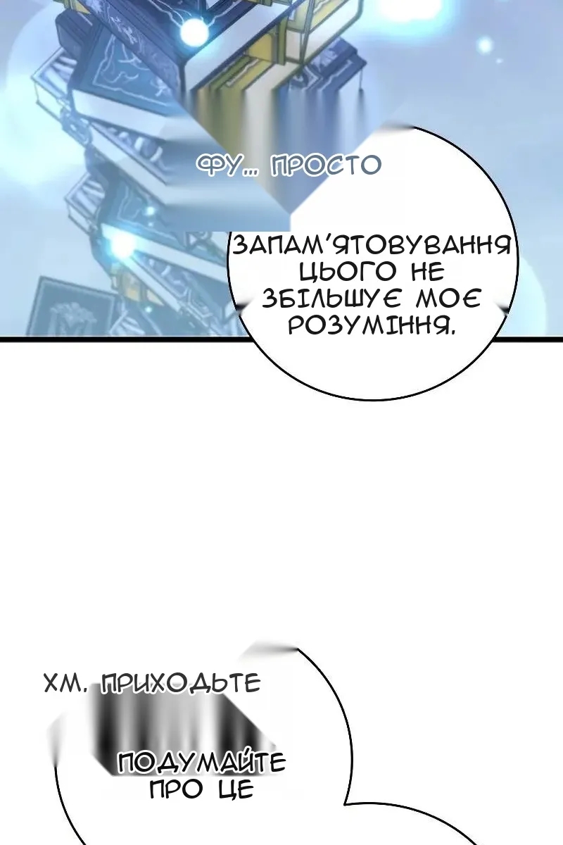 Сторінка 74