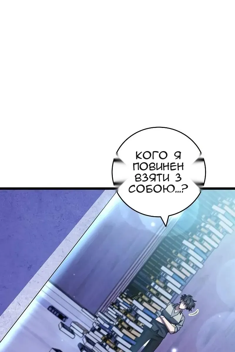 Сторінка 76