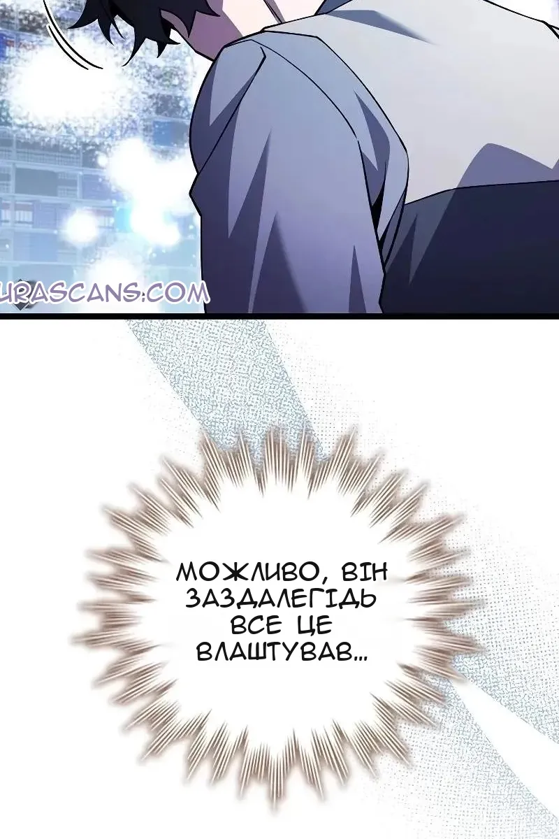 Сторінка 87