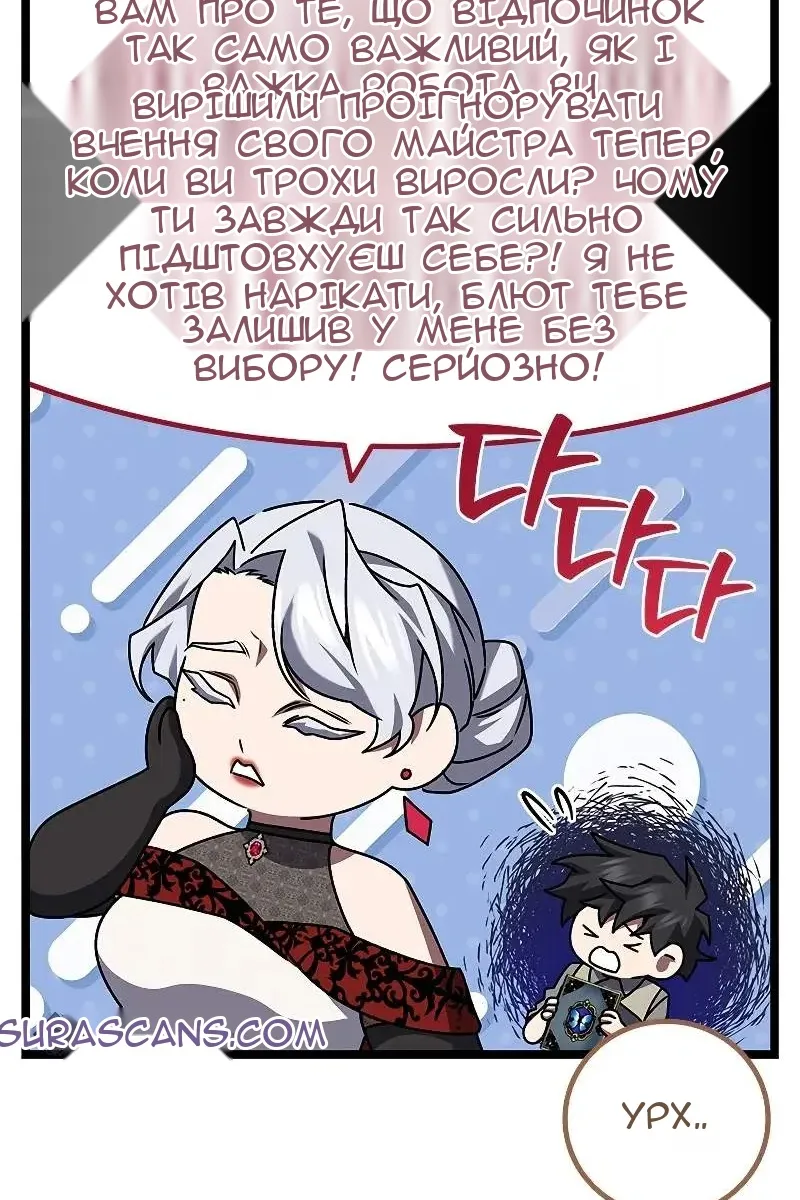 Сторінка 92