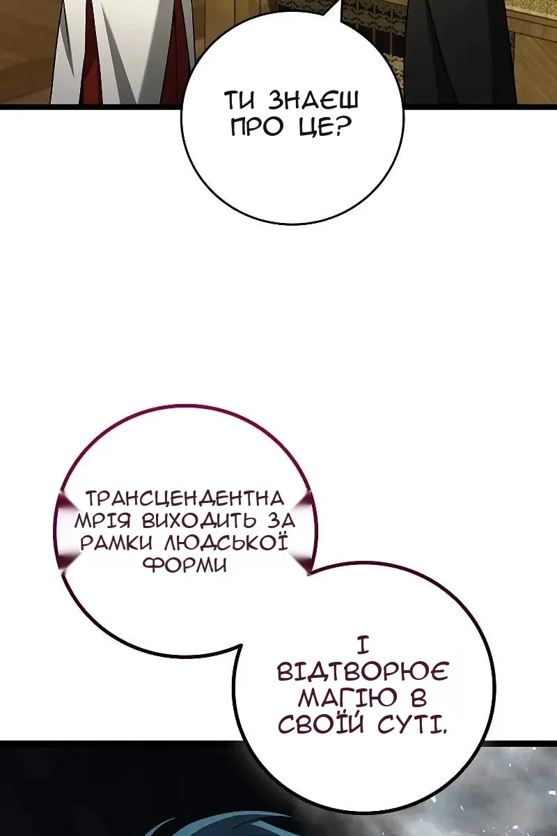 Сторінка 94