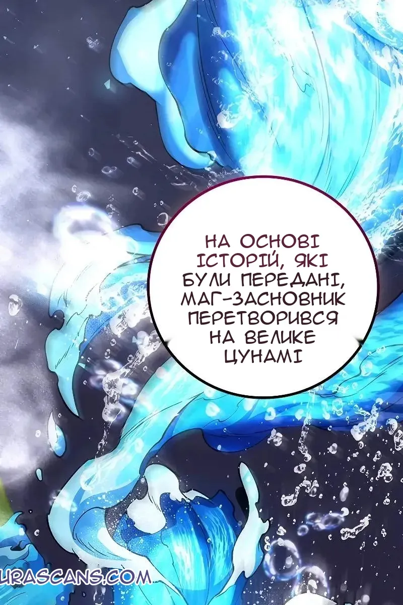 Сторінка 96