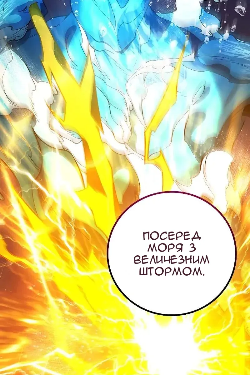 Сторінка 97