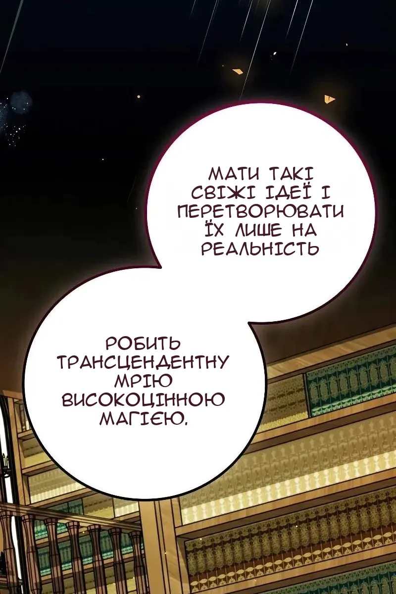 Сторінка 99