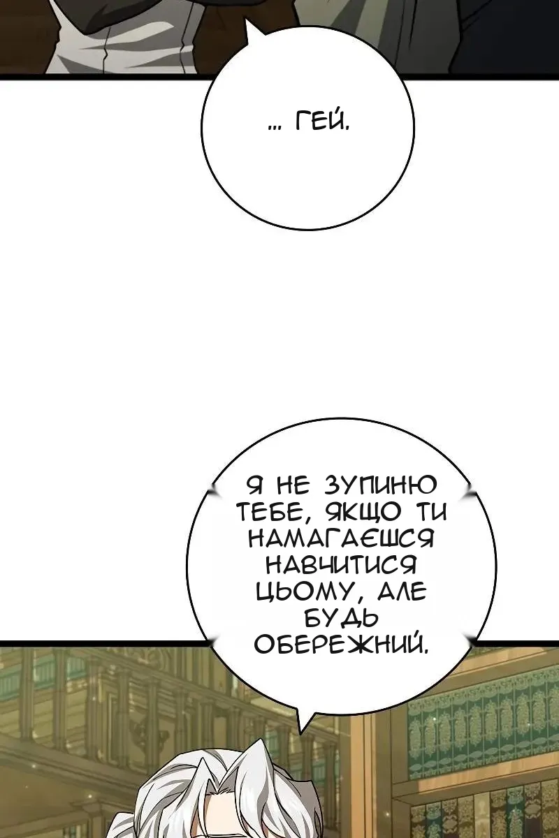 Сторінка 104