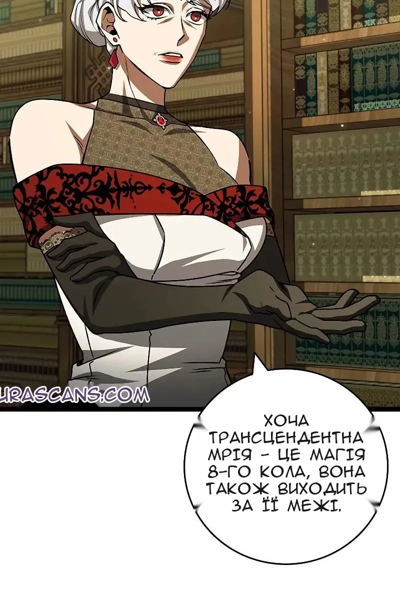 Сторінка 105