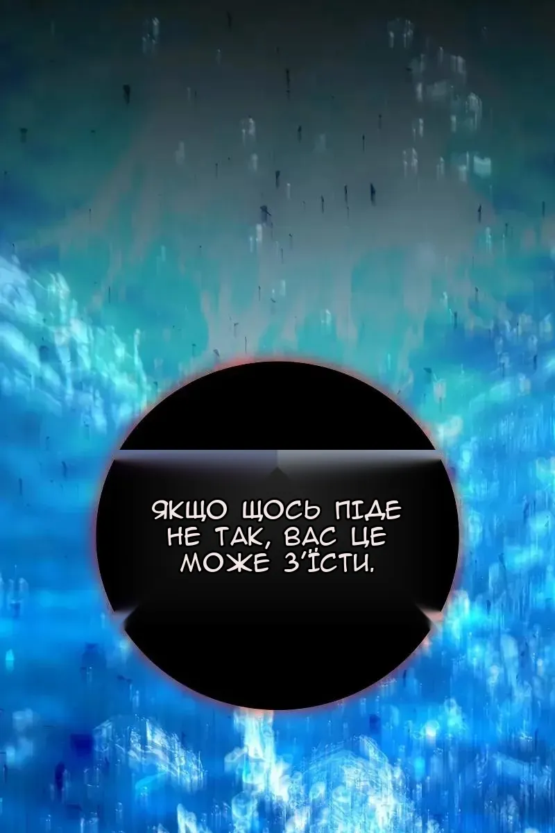 Сторінка 107