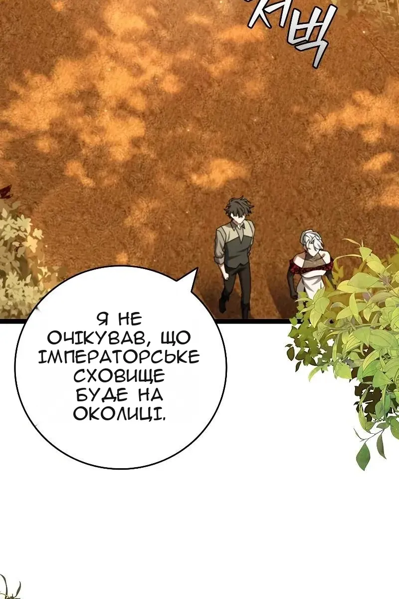 Сторінка 115