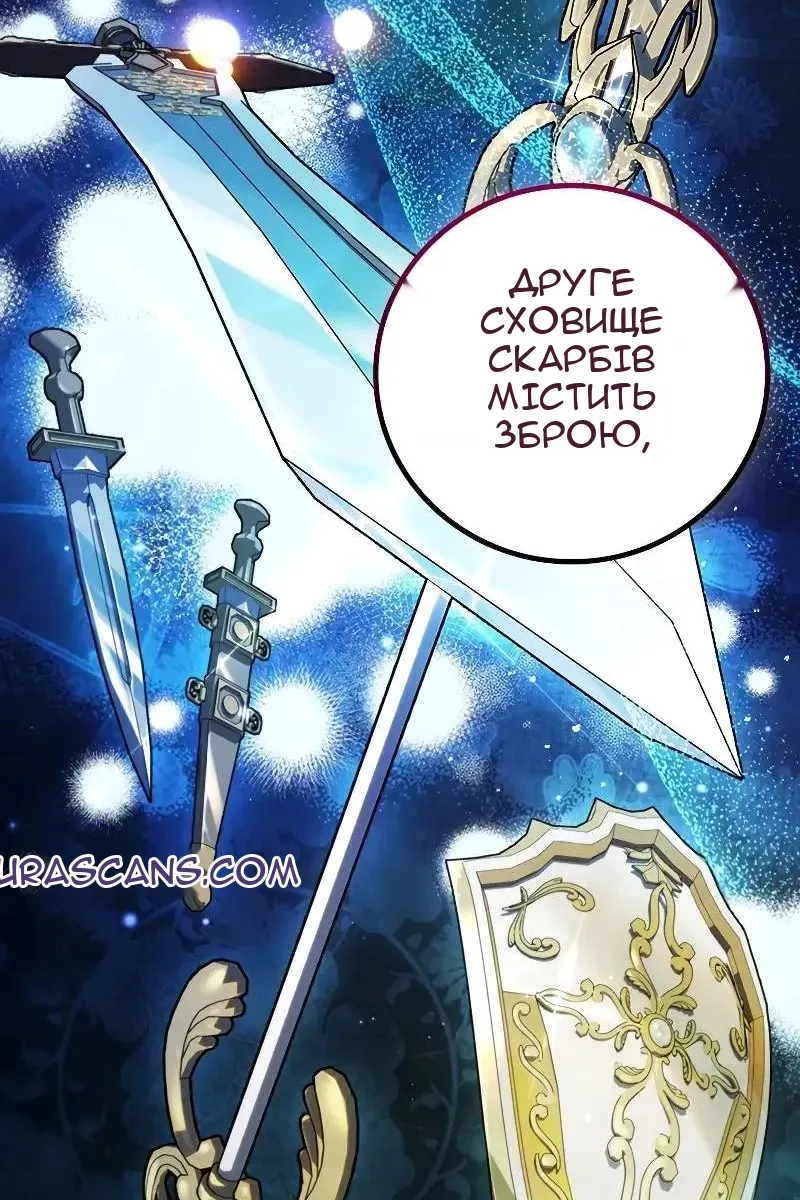Сторінка 119