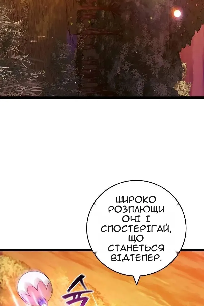 Сторінка 124