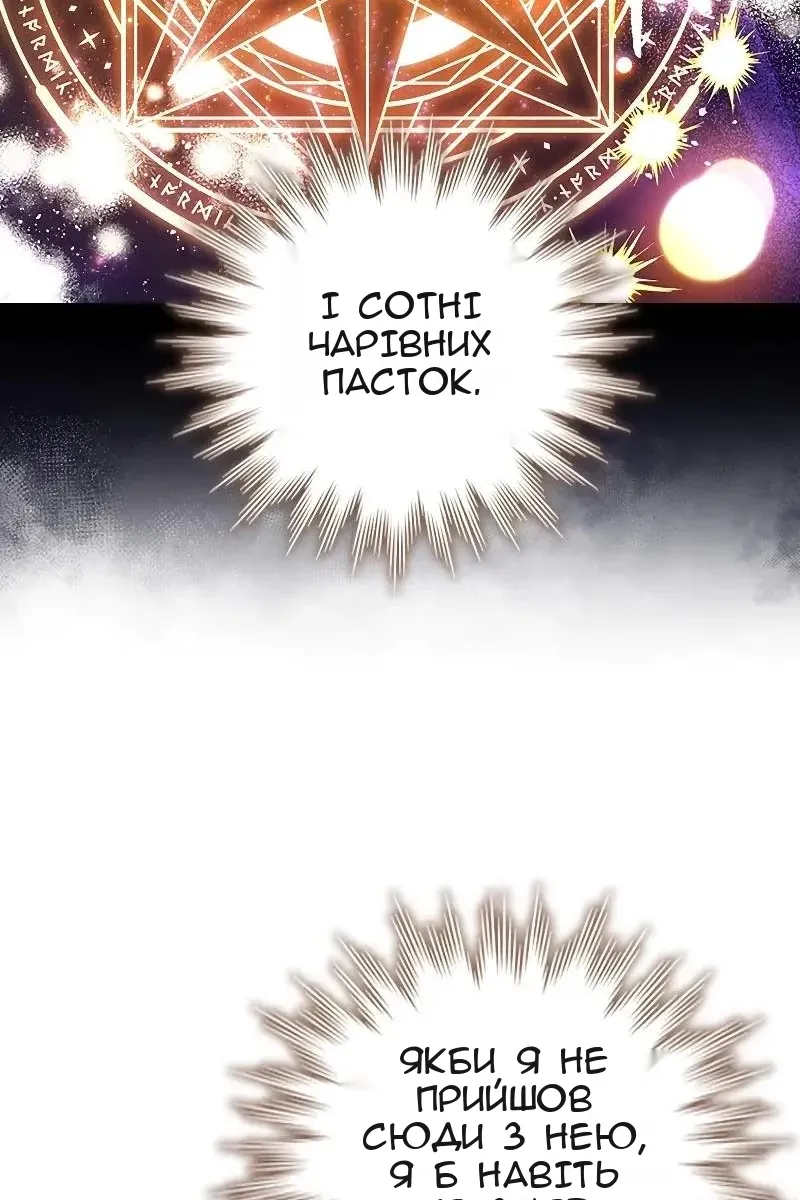Сторінка 134