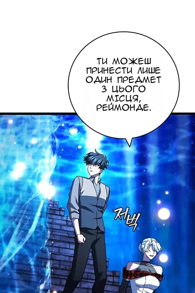Сторінка 139