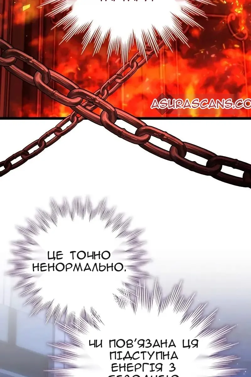 Сторінка 4