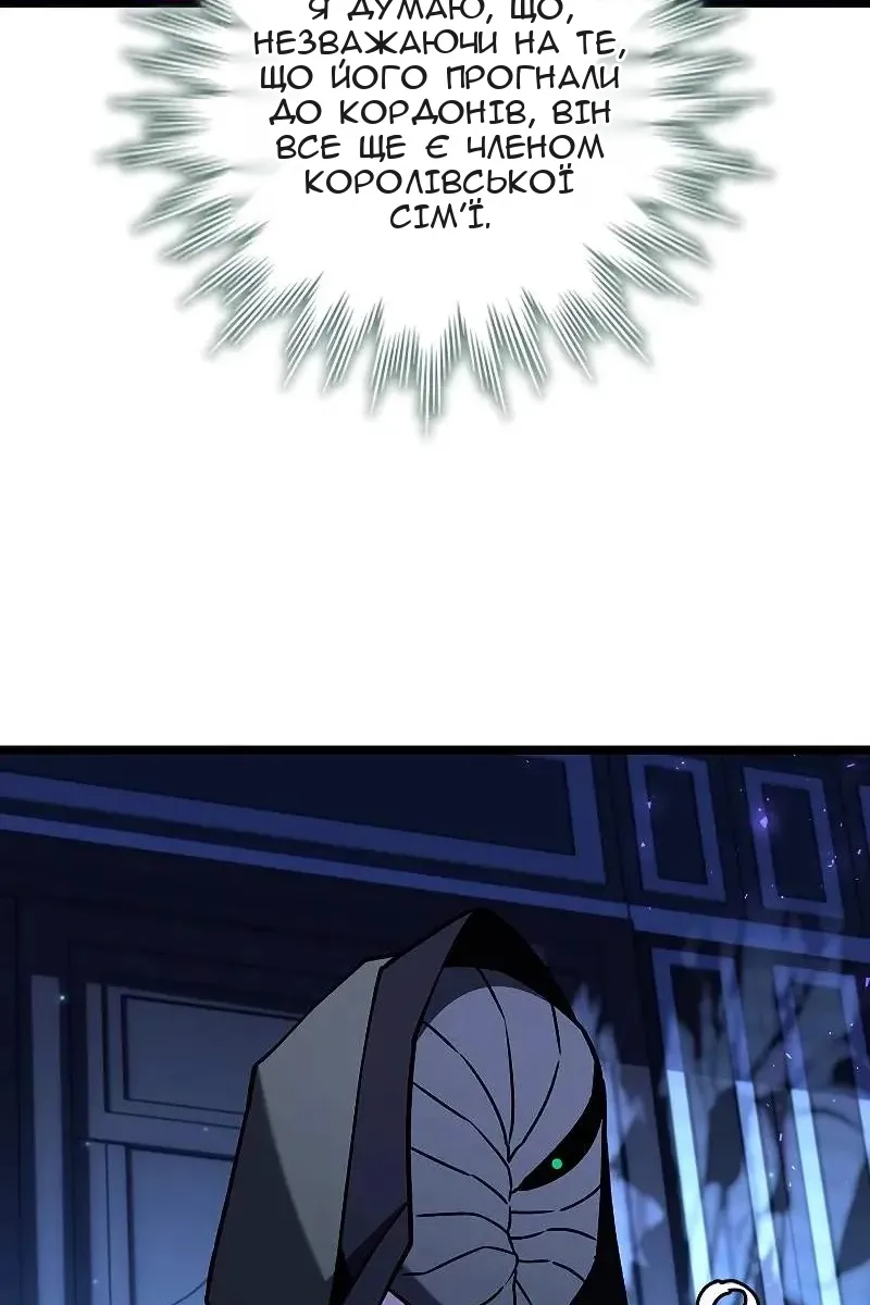 Сторінка 13