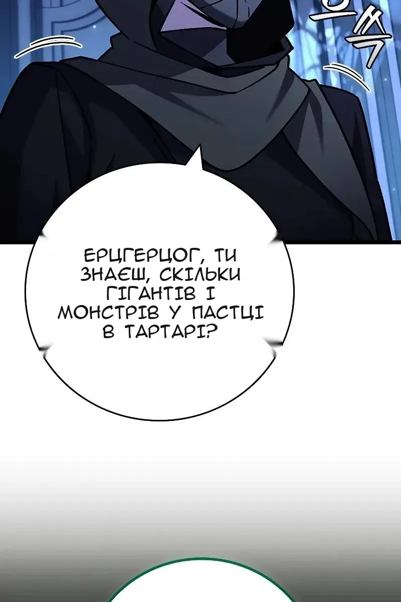 Сторінка 14