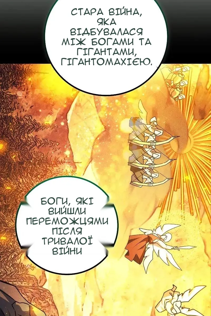 Сторінка 15