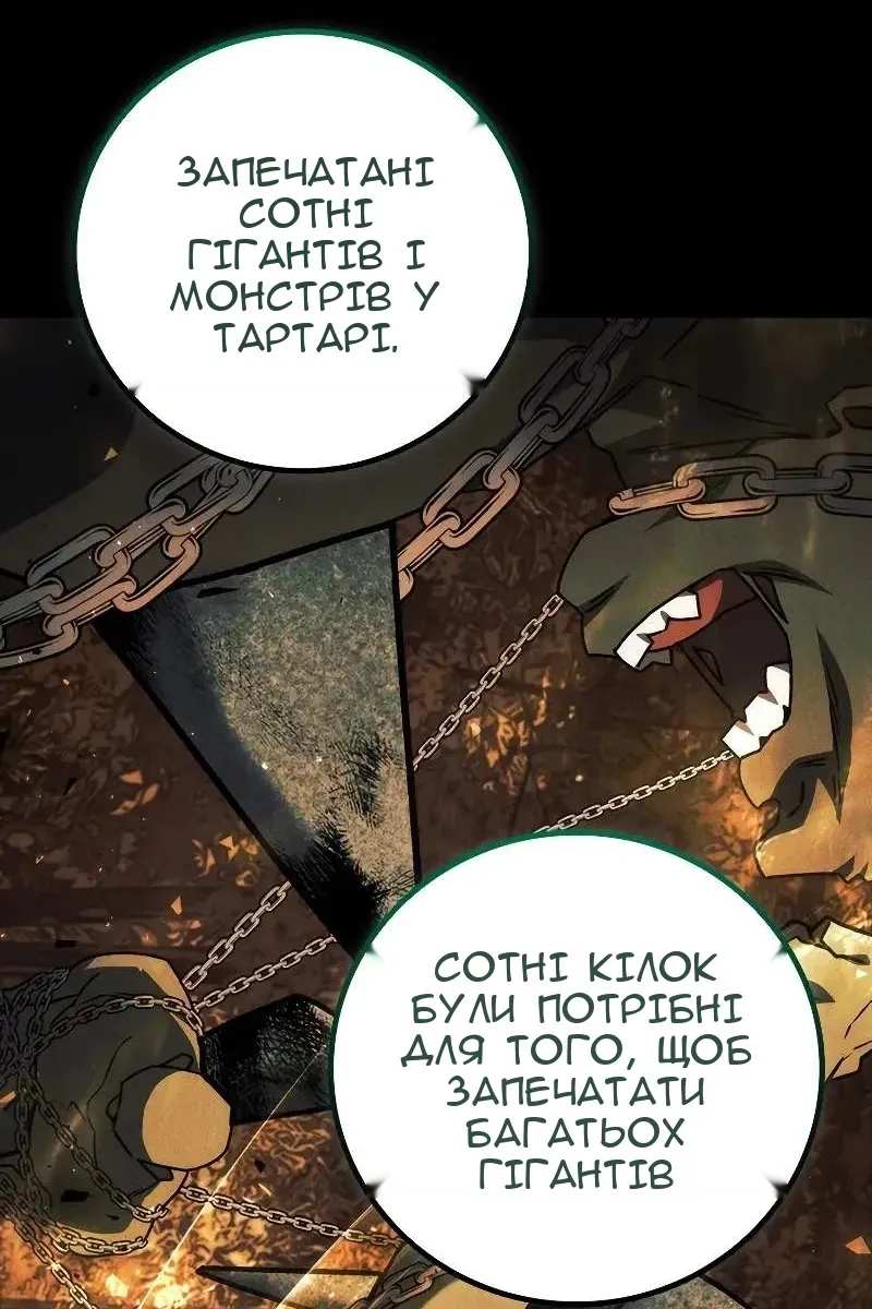 Сторінка 17
