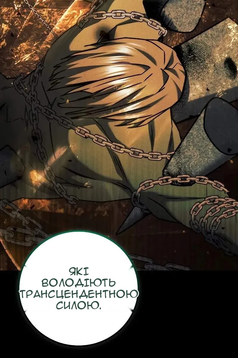 Сторінка 18