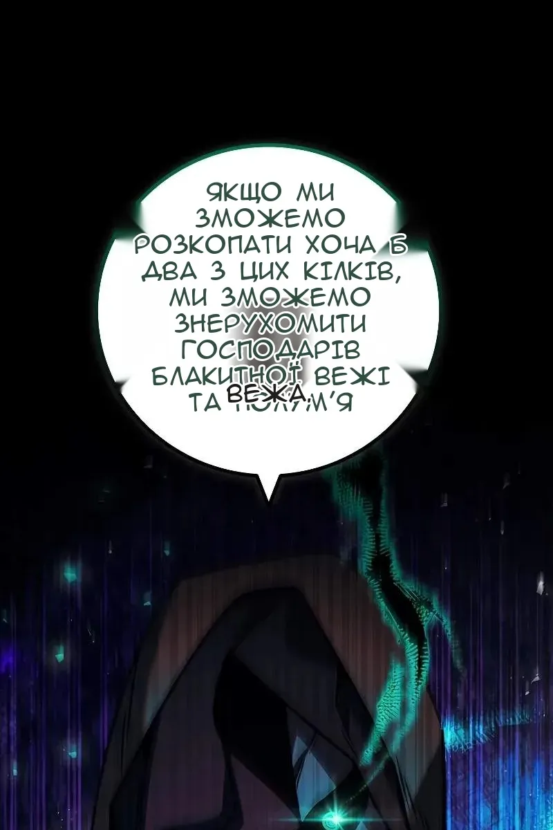 Сторінка 19