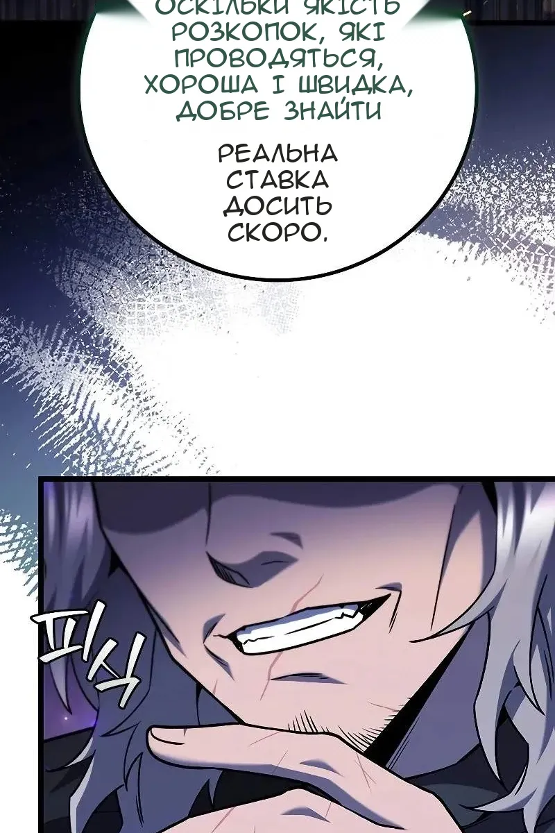 Сторінка 21
