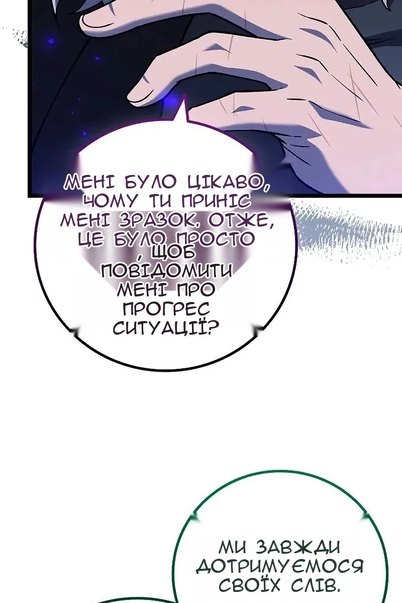 Сторінка 22