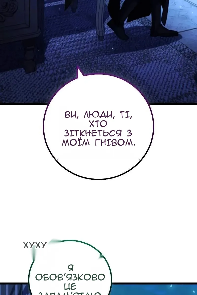 Сторінка 26