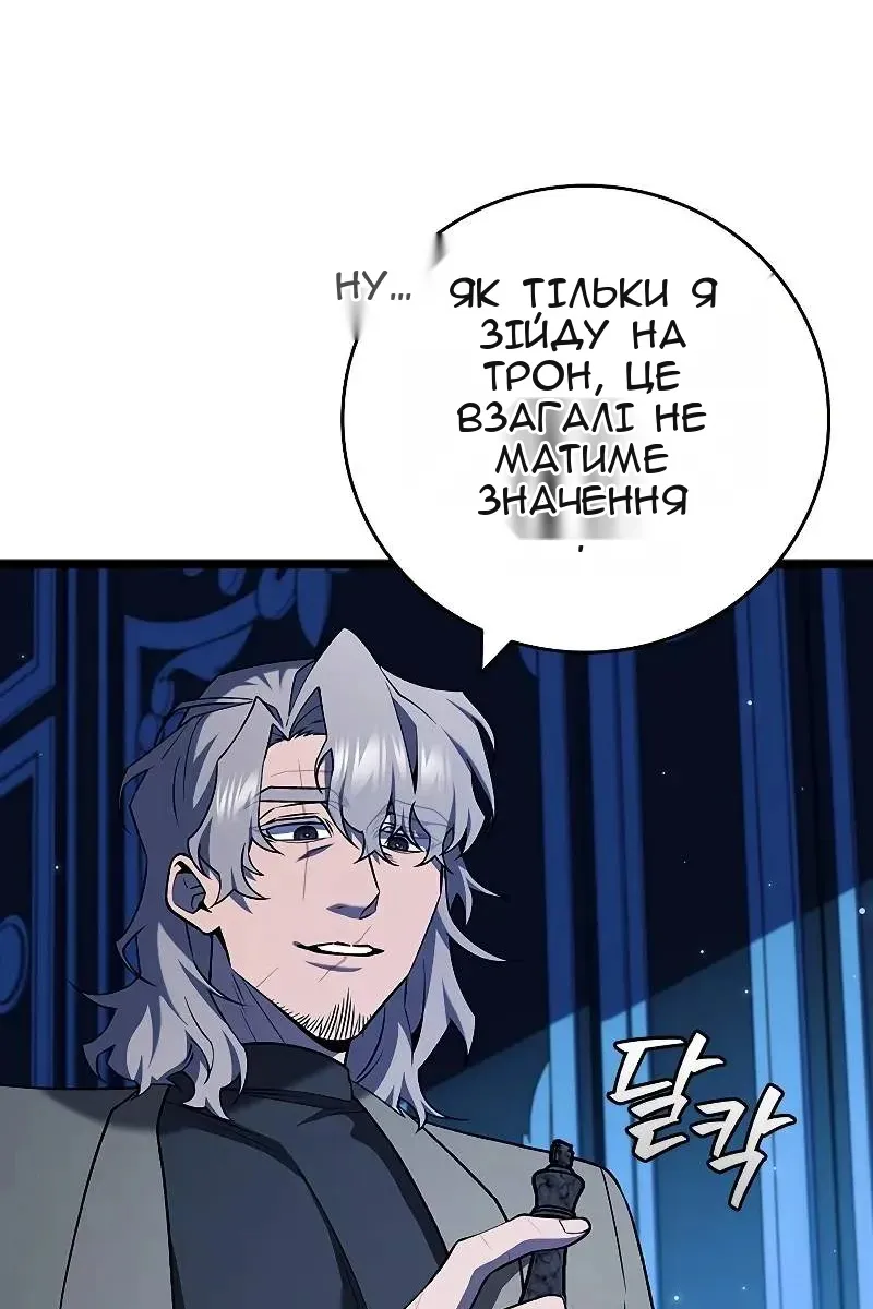 Сторінка 33