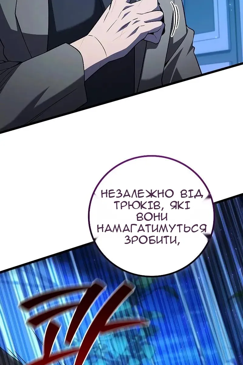 Сторінка 34