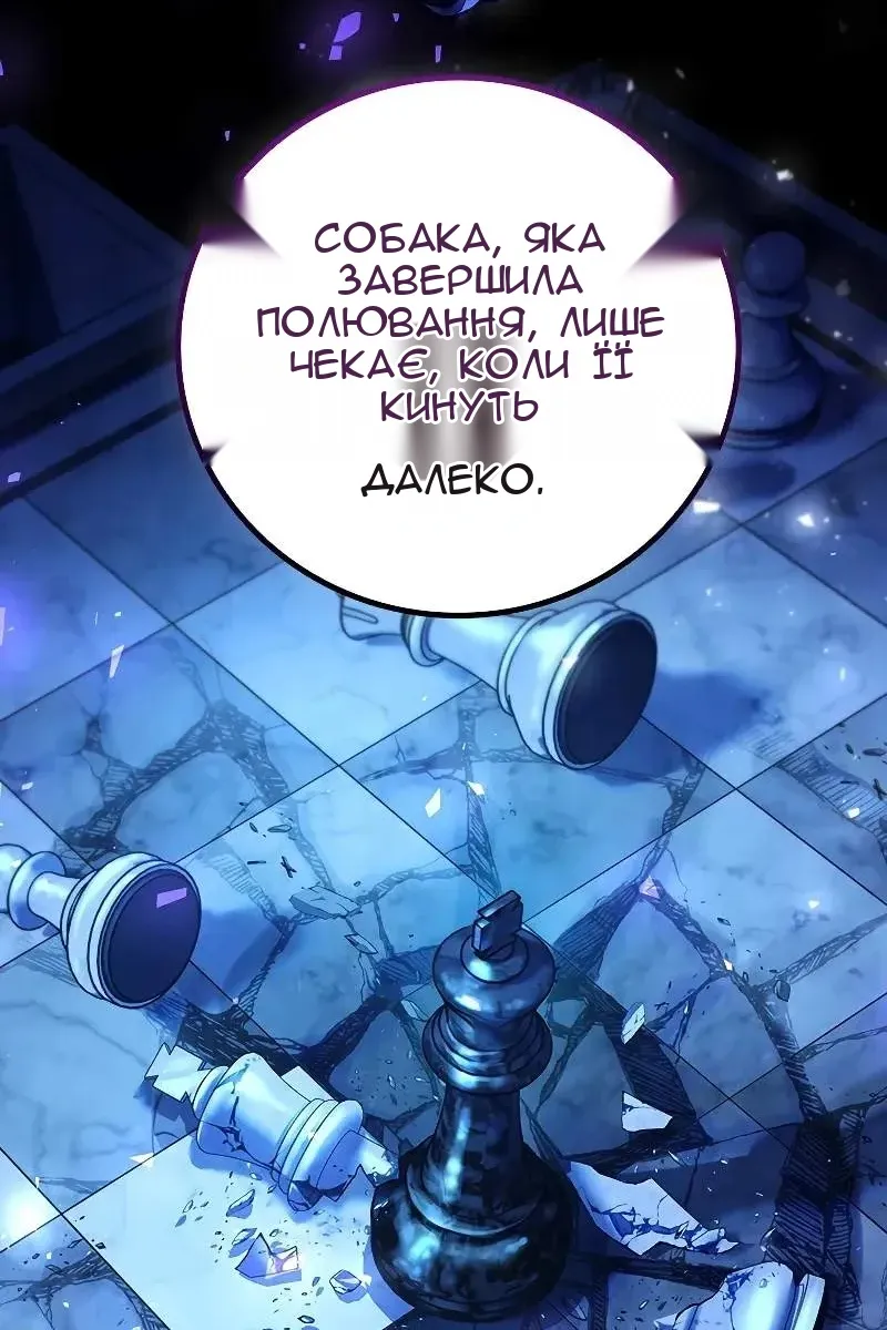 Сторінка 36