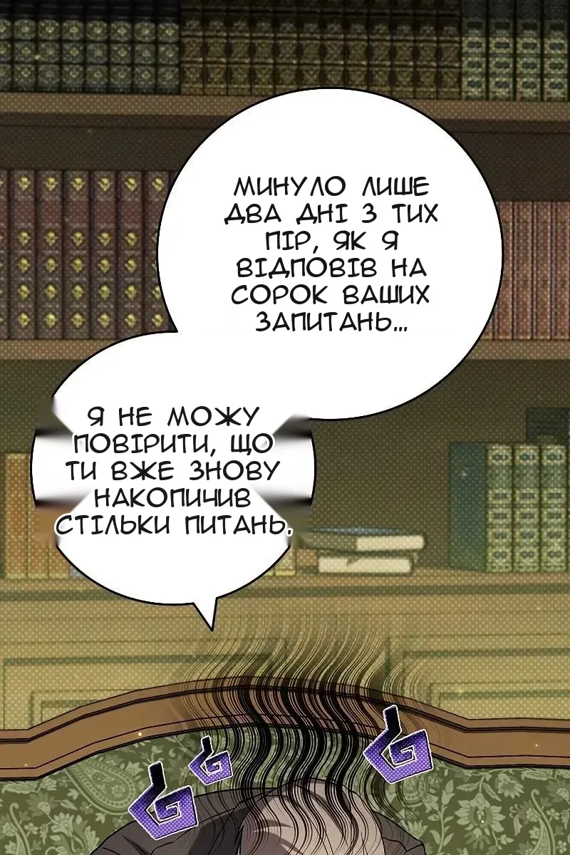Сторінка 41