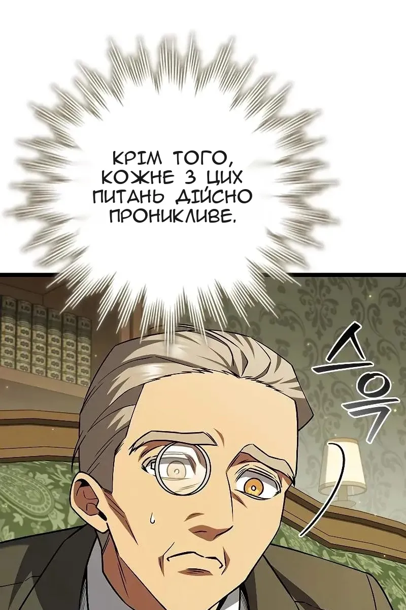 Сторінка 43