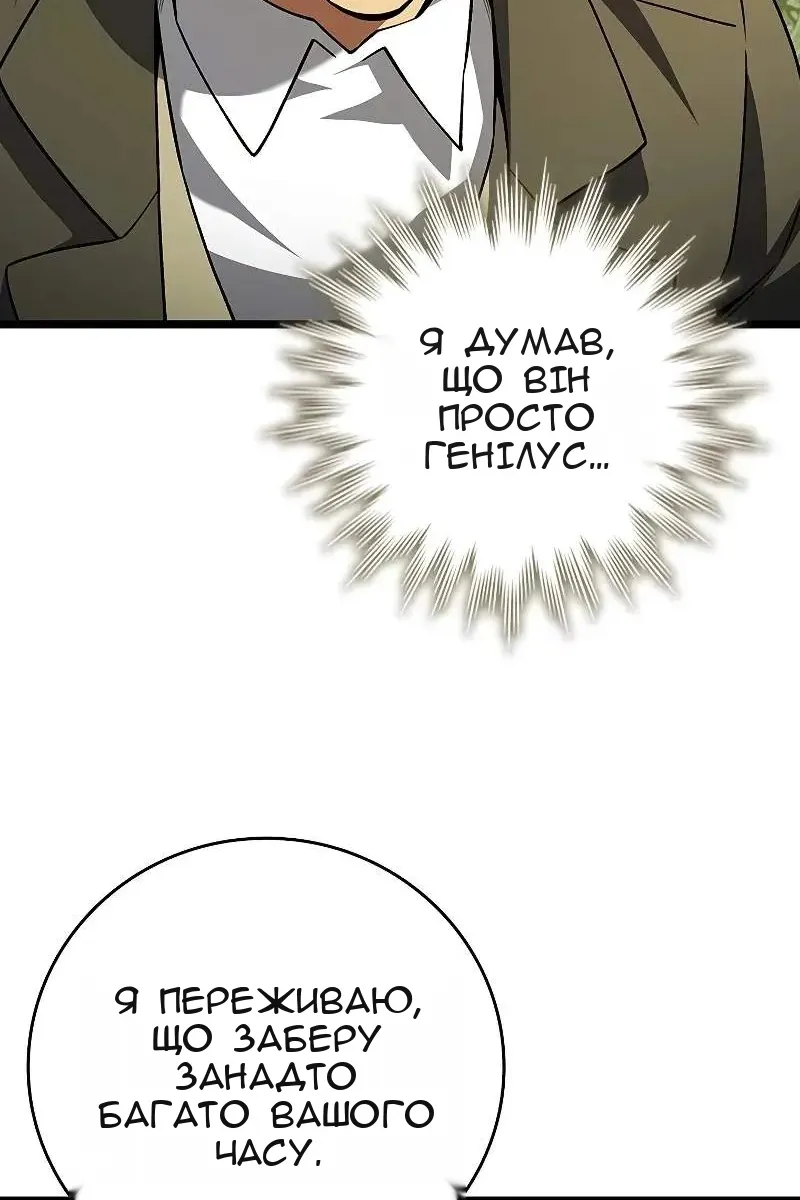 Сторінка 44